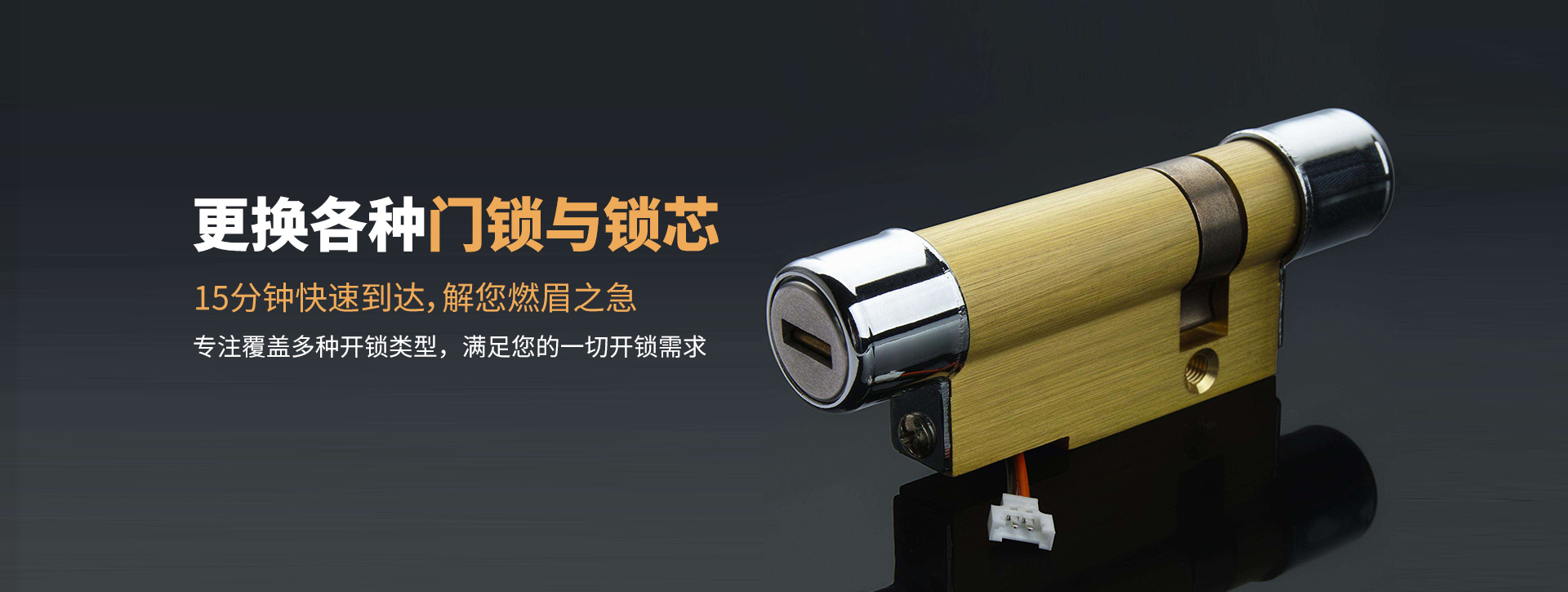 信阳光山县banner03