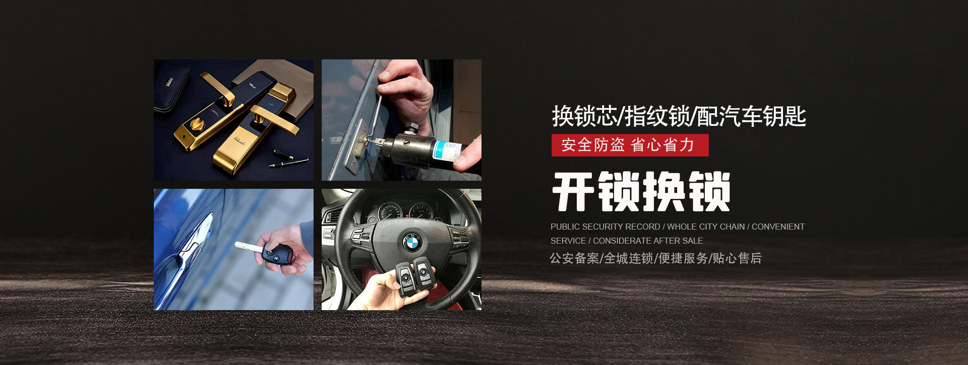 信阳光山县banner01