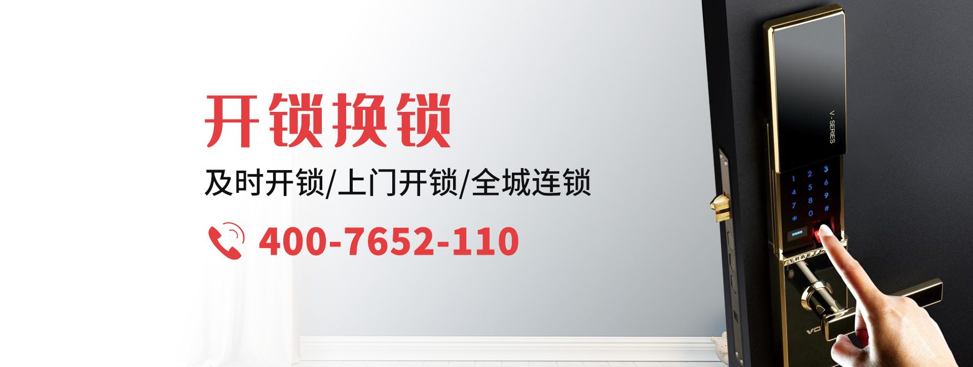 信阳光山县banner